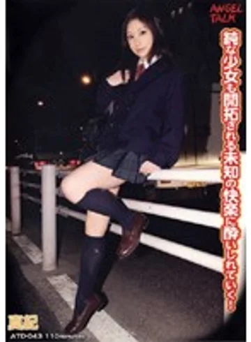 ATD-043 jav