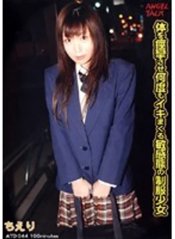 ATD-044 jav