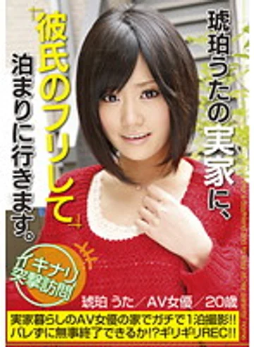 ATT-002 jav