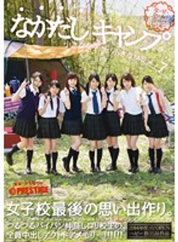 AVOP-066 jav