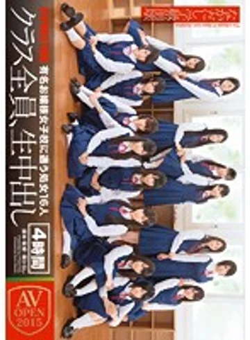 AVOP-161 jav