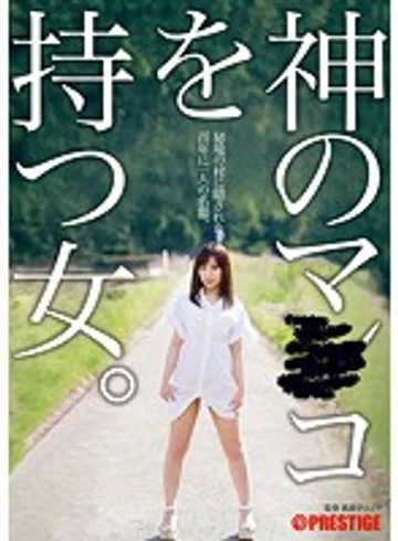AVOP-387 jav