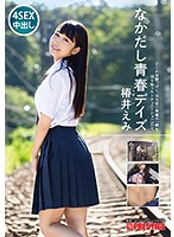 AVOP-442 jav