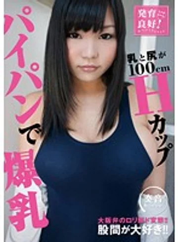 BANA-001 jav