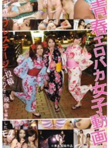 BBQ-001 jav