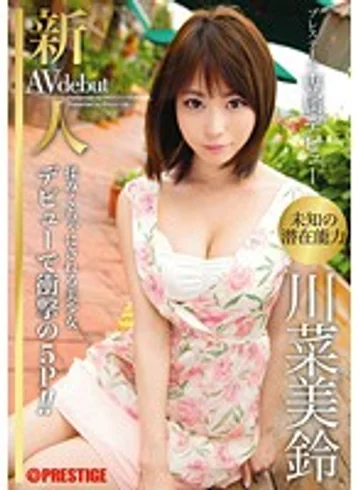 BGN-002 jav