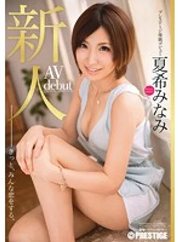 BGN-008 jav