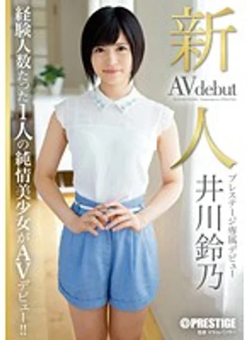 BGN-012 jav