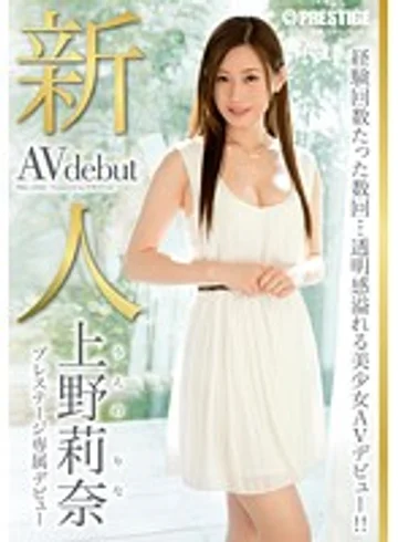 BGN-020 jav
