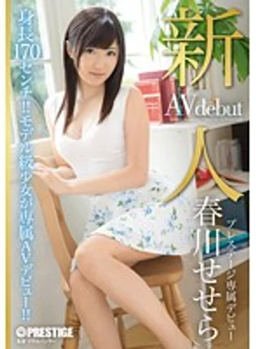 BGN-024 jav