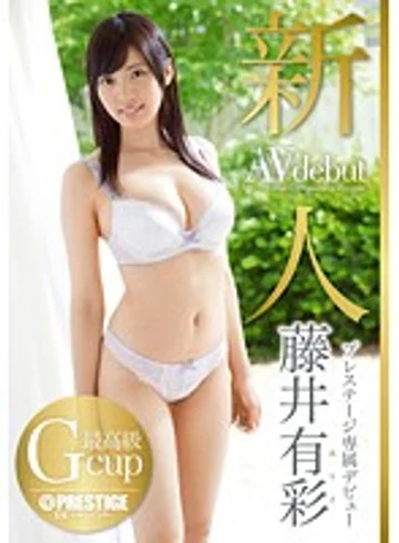 BGN-025 jav