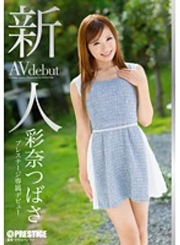 BGN-032 jav