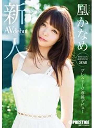 BGN-039 jav