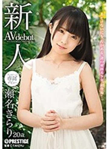 BGN-044 jav