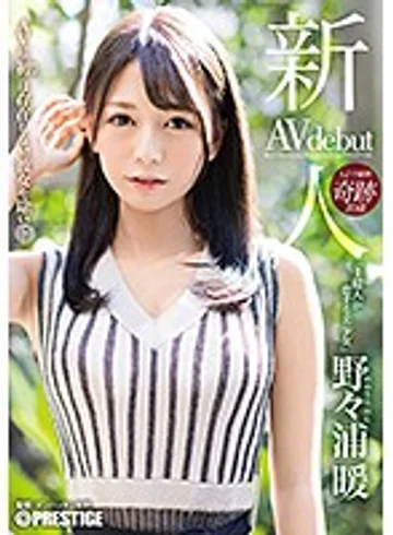BGN-052 jav