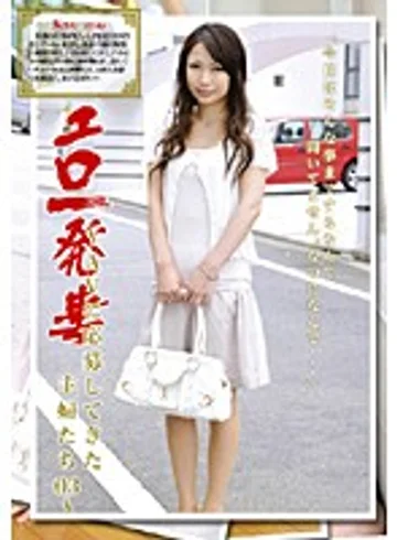 BLO-003 jav