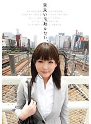 BLU-001 jav
