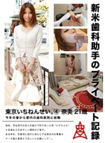 BLU-004 jav