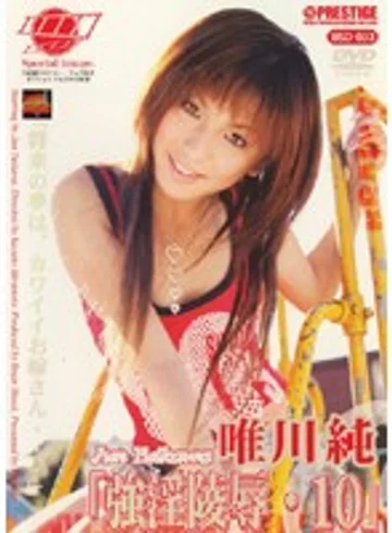 BSD-033 jav