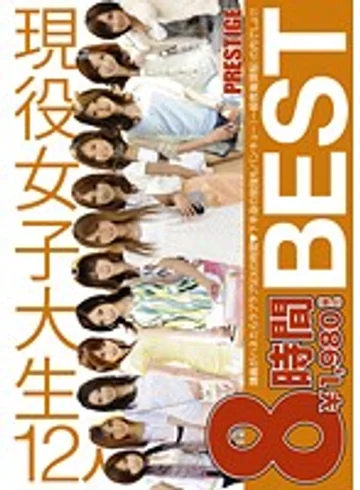 BST-012 jav