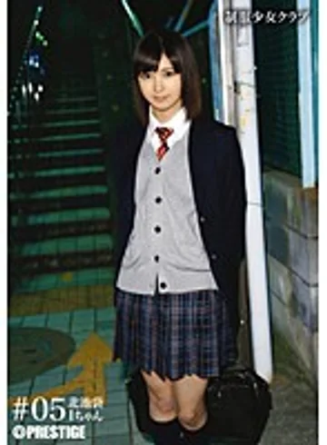 BUY-005 jav