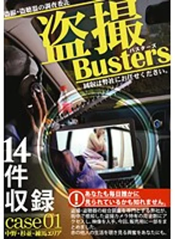 BUZ-001 jav