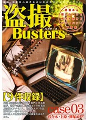 BUZ-003 jav