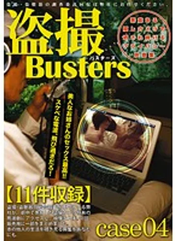 BUZ-004 jav
