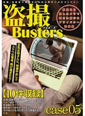 BUZ-005 jav