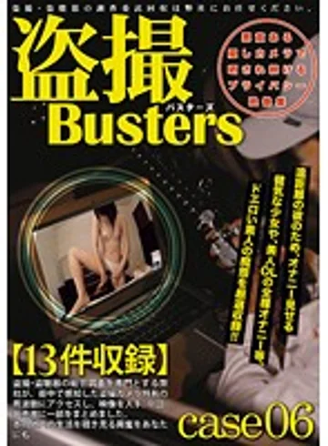BUZ-006 jav