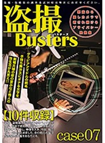 BUZ-007 jav