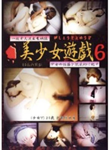 BYD-006 jav
