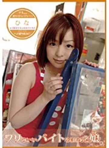 CBR-025 jav