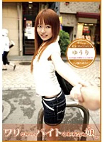 CBR-027 jav