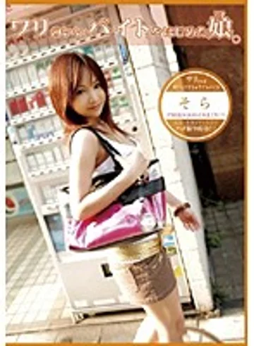 CBR-029 jav