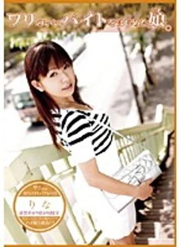 CBR-030 jav