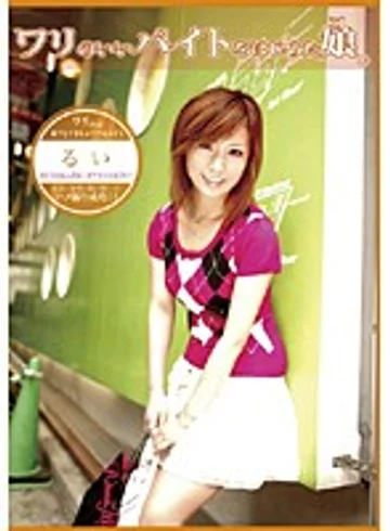 CBR-031 jav