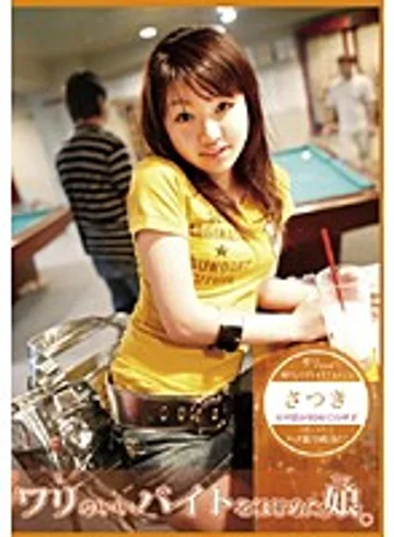 CBR-032 jav