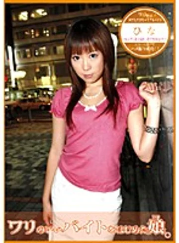 CBR-033 jav
