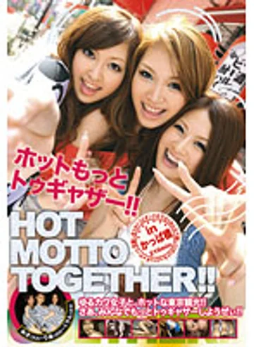 CHA-003 jav