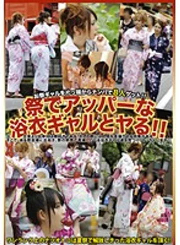 CHA-006 jav