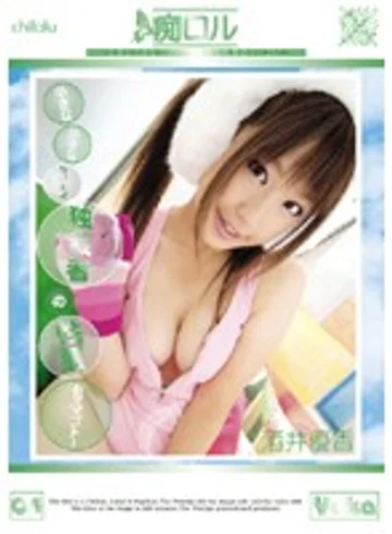 CHI-004 jav