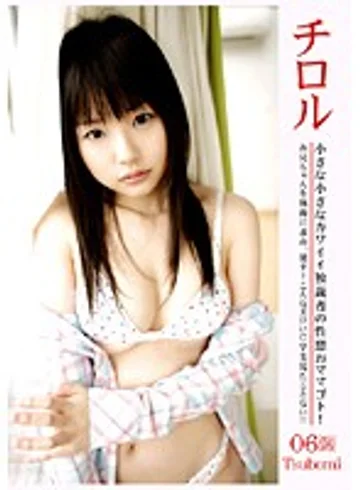 CHI-006 jav