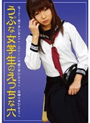 CHIM-001 jav