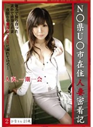 CHL-002 jav