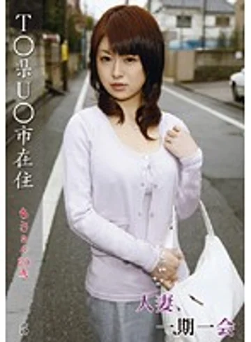 CHL-005 jav