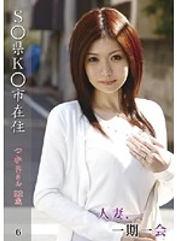 CHL-006 jav