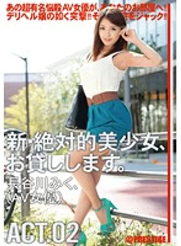 CHN-002 jav