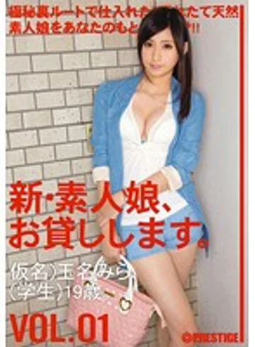 CHN-003 jav