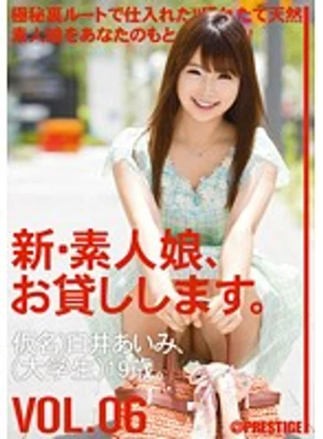 CHN-011 jav